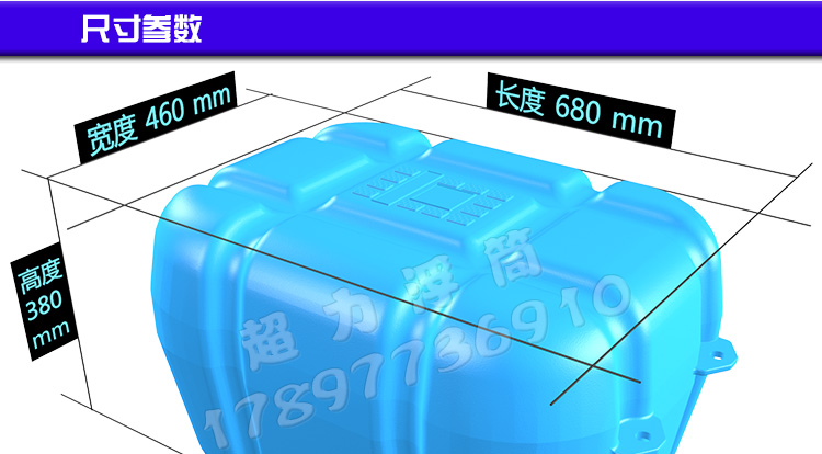 网桶详情A2-60_02.jpg