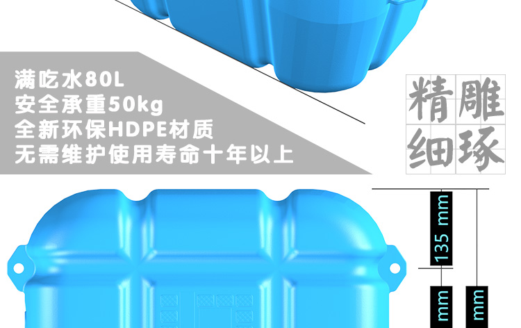 网桶详情A2-60_03.jpg