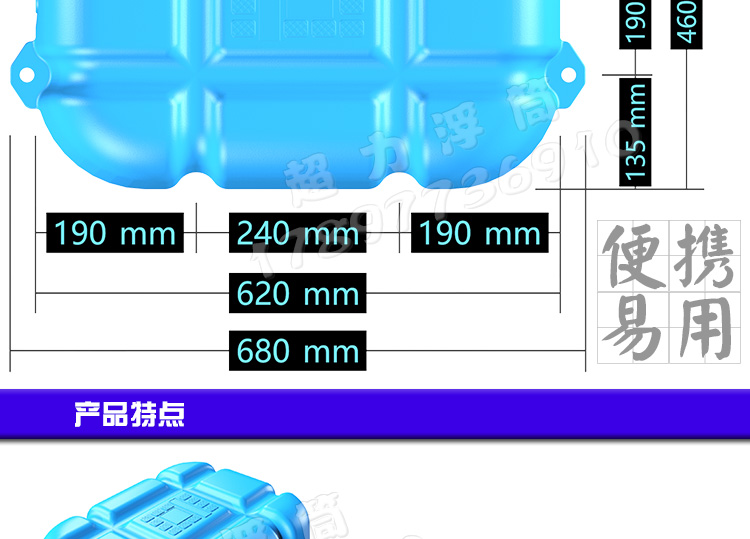 网桶详情A2-60_04.jpg