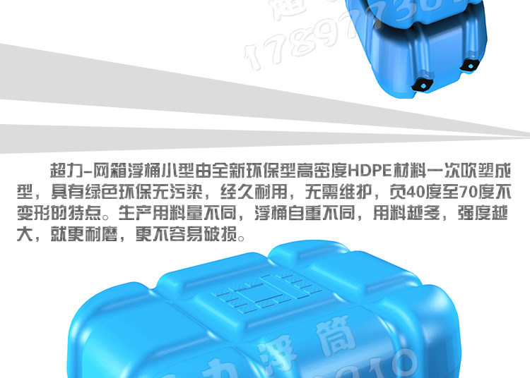 网桶详情A2-60_08.jpg